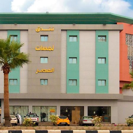 فندق لمسات جازان 자잔 외부 사진