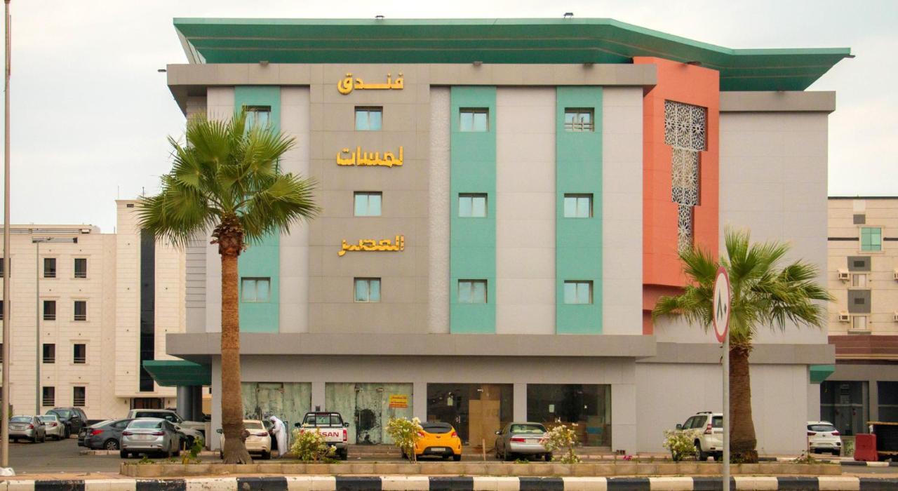فندق لمسات جازان 자잔 외부 사진